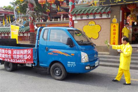 淨車日子|淨車要看日子嗎？揭開廟方淨車儀式背後的神祕儀文 